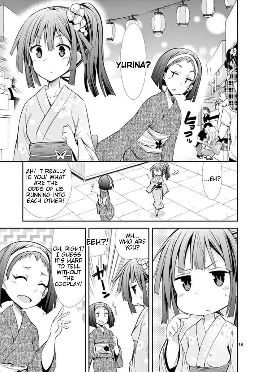 S Rare Soubi no Niau Kanojo Chapter 14.1 19